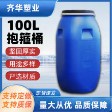 ɽ�|�S�ҹ���30��L�����{ɫ����Ͱ100L�ܷ�Ͱ50���Ӻ���b���mͰ