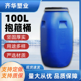hdpe����Ͱ50����ڻ����������bͰ100������������g���Ϲ��zͰ