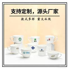 陶瓷超大容量早餐杯家用牛奶燕麦喝水杯子纯白广告礼品骨瓷马克杯