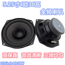 ���l5.25��4�W30��ȫ�l���� �V���������푳��������� �P��