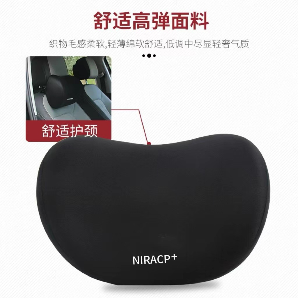 트램 머리 받침 목 베개 자동차 좌석 베개 자동차 허리 쿠션 허리 베개 메모리 면 자궁 경부 베개 사업