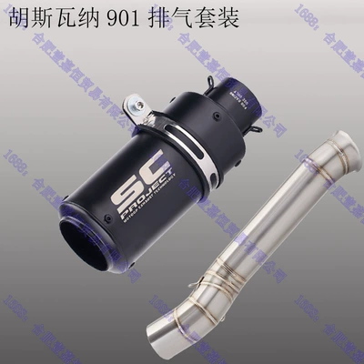 Motorcycle exhaust pipe | Scorpion Ar Exhaust
