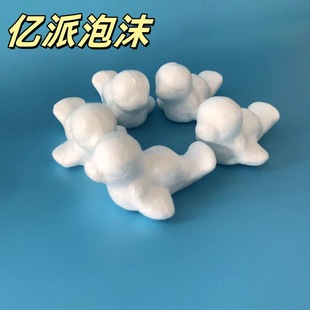 Source Factory Foam Ball Little Sea Lion 8cm Eps Early Childhood Education DIY Foam Styrofoam Animal Cross-Border