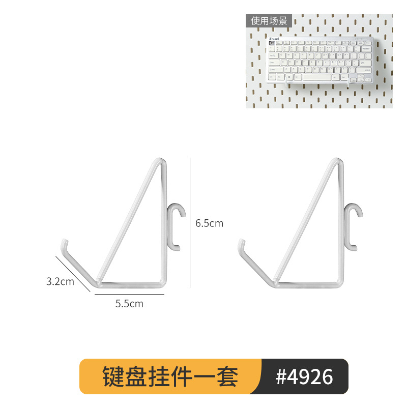 키보드 펜던트 2개 [Yi*JIA 보드와 호환 가능] 품목 번호 4926