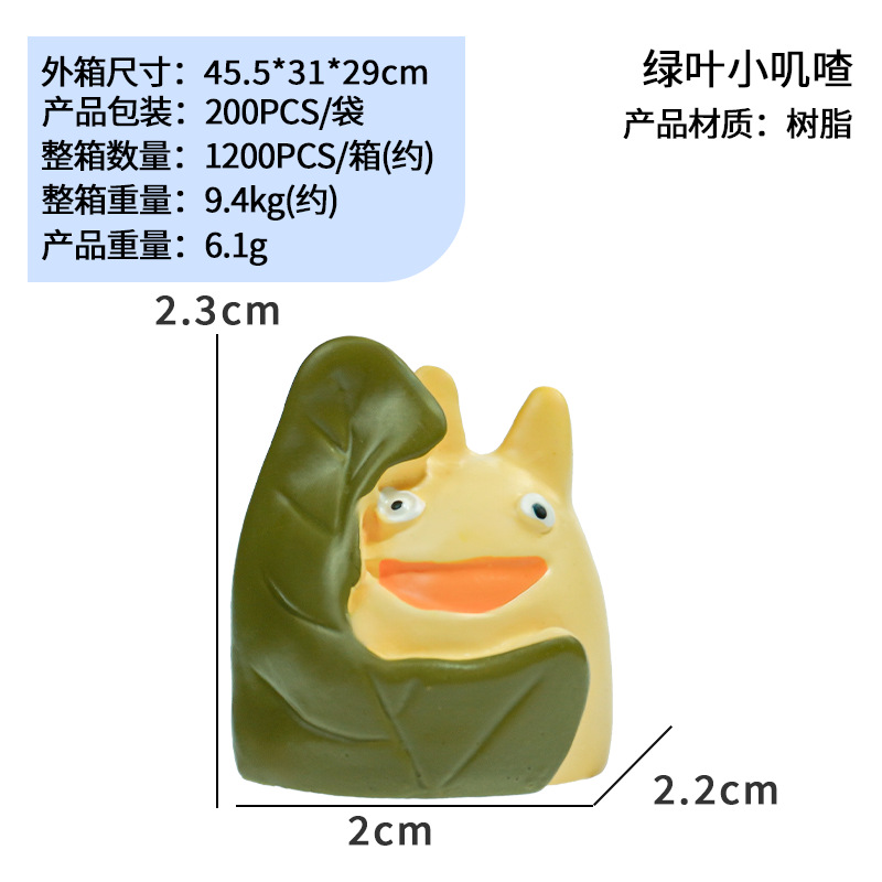 Pecera Totoro pequeños adornos trébol levantando hojas Hayao Miyazaki nueva decoración de dibujos animados de oficina micro paisaje