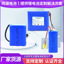 �F؛18650�늳�3.7V 12V���N�����ӱ��o���C���o�˙C����늳�