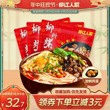 �����˼���·��350g*3���b���g�����V�������ݽz�۷�����ʳ������