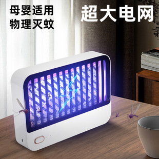 New Chigo Wall-Mounted Electric Mosquito Killer Lamp for Home Indoor Mosquito Repellent, USB Rechargeable Commercial Mosquito Killer