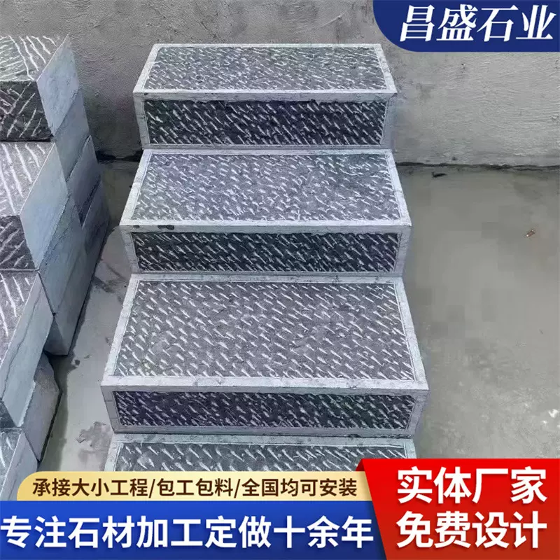 古建景区街道铺路青石板市政工程园林錾道面青石板台阶石踏步石