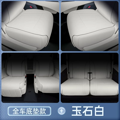 all seasons, car interior accessories, H10, Modelə uyğun (Original) oturacaq örtükləri - jade-whitefull-car-floor-mat-haval-great-wall-h10-six-seater-second-row-without-leg-rest