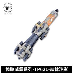 ��c�ͺϹ��p���� ƽ��U ������TP621�Բ�ɫ ������� ��������