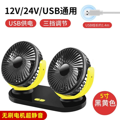 mini double-head small fan — Digər kiçik elektrik cihazlar - r-8037-black-and-yellow-brushless-motor-universal