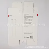 Новая упаковочная коробка для кабеля передачи данных 6А, нейтральная упаковочная коробка для кабеля передачи данных с двойным интерфейсом типа C 6А