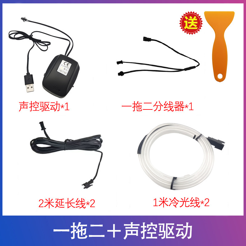 Invisible automóvil USB automóvil luz fría luz de atmósfera barra de guía de luz automóvil sin cableado reforma inalámbrica suministros de decoración interior image 11