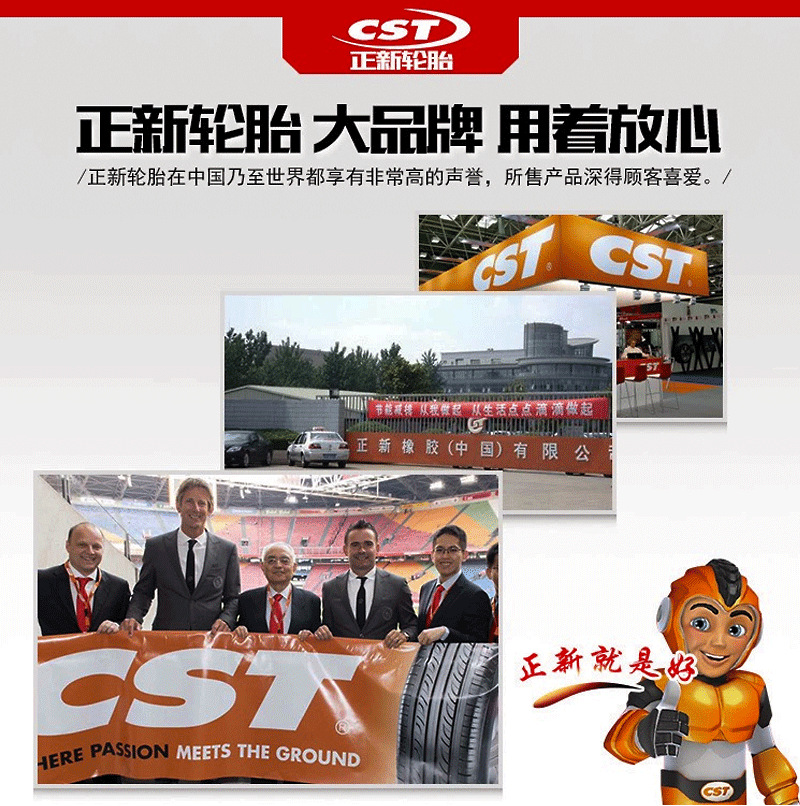 正新详情页3