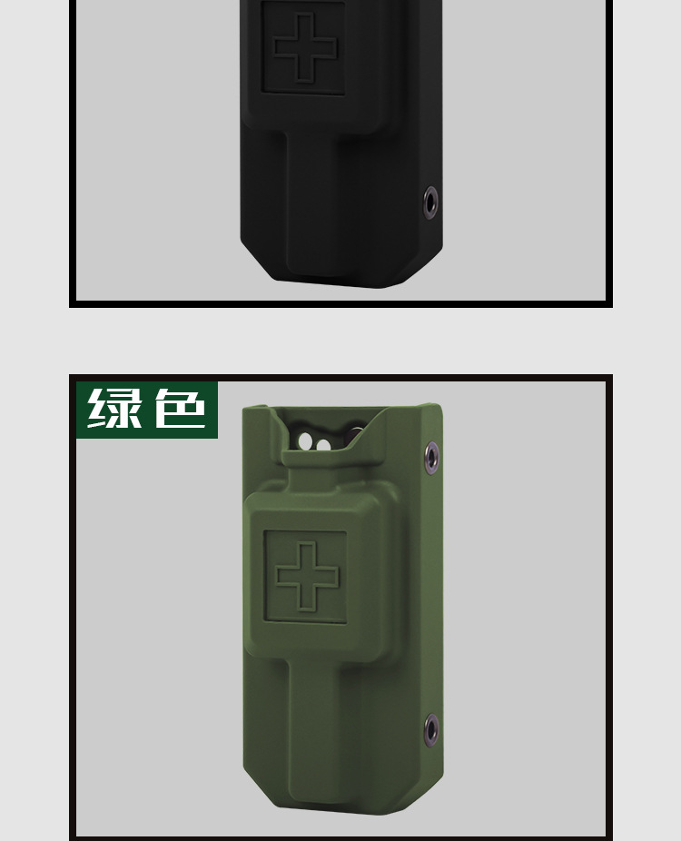 止血收納盒不帶水印_08.jpg?x-oss-process=image/format,png