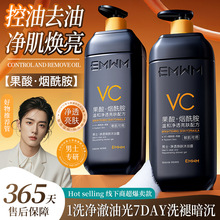 EMWM��ʿ��͸������ԡ¶800ml��NO.EMWM71194��
