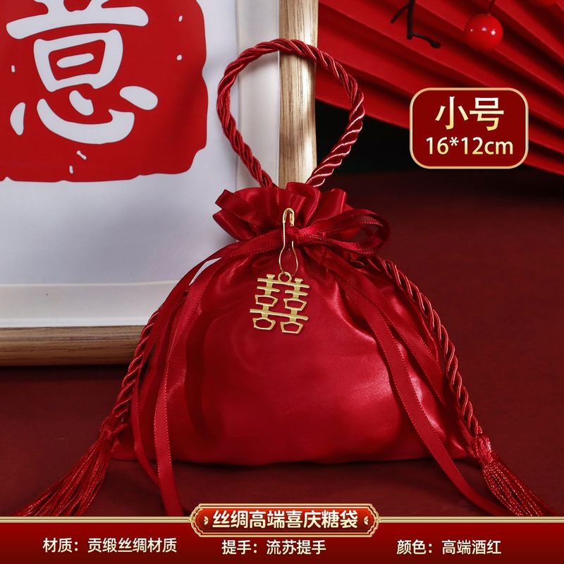 婚庆喜糖袋子礼盒婚礼结婚专用手提高级糖盒布袋糖果瓜手提式新款|undefined