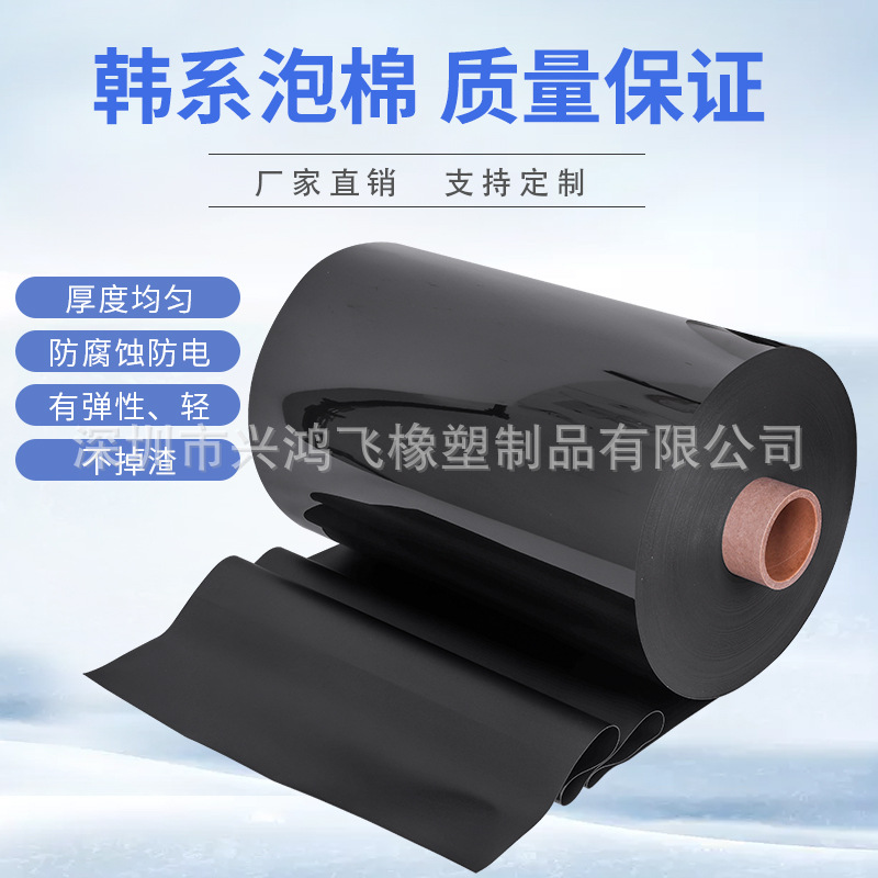 PU聚氨酯泡棉生产厂家 易模切双面胶条韩国poron替代品海棉垫胶圈