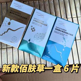 �����ڰ��w�ݲ�����ˮ�⼡��Ĥ�aˮ�Q�z��Ĥ���L̿�ڽ���Ĥ���l
