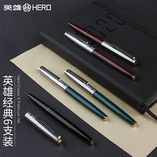 英雄钢笔正品上海总厂产329暗尖特细怀旧经典复古收藏老式练字用