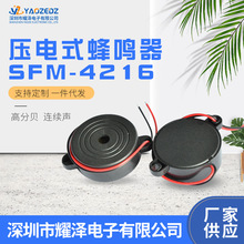 ��Դ���ʽ���Q��SFM4216�B�m �����͎����� ����С��Ӎ���