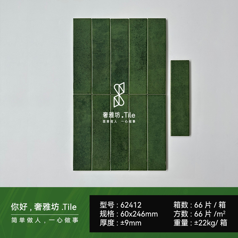 60X246mm-62412 un ladrillo multifacético