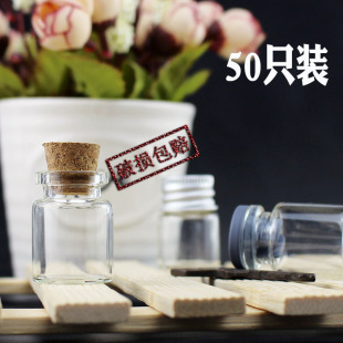 50 Cork-Sealed Vials, Five-Ml Glass Bottles, Rainbow Bottled Milk Teeth, Wisdom Teeth, Aluminum Lids, Empty Bottles 5ml