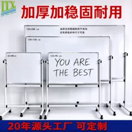 白板;黑板;绿板