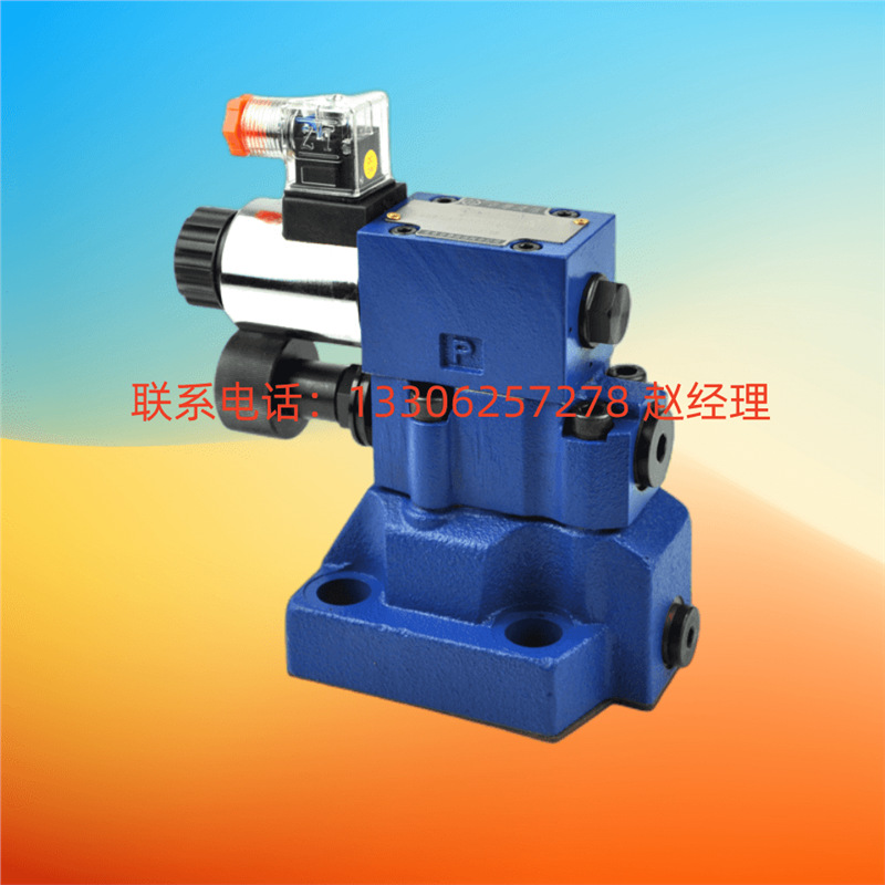 北京HUADE华德电磁溢流阀DBW10B-2-5X/100U6AG24NK4全新液压阀