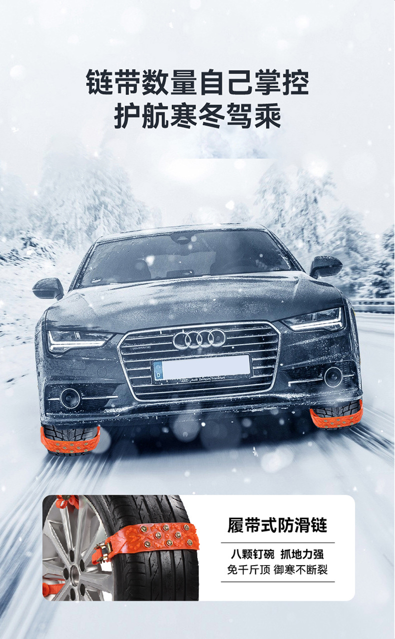 Brand new thickened beef tendon crawler anti-slip chain SUV car general-purpose non-hurt tire factory wholesale