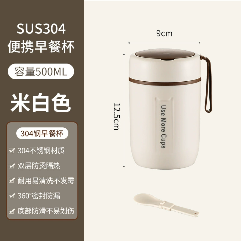 Measuring cup stainless steel, lunch box, handheld glass sealed, (Cross-border trading)