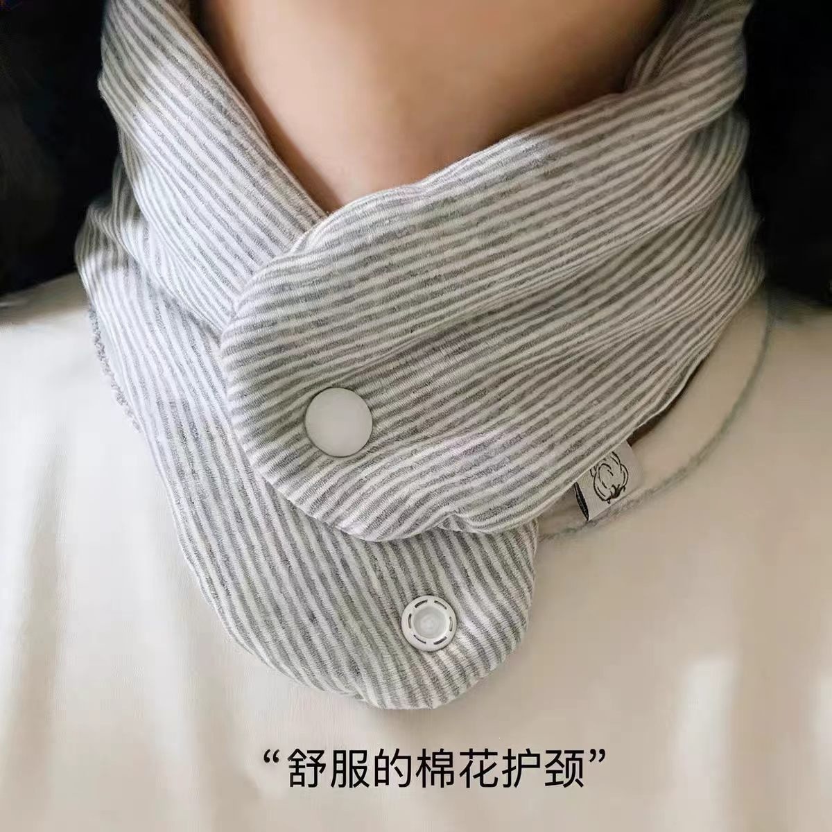Pure cotton neck warmer with a pocket, a neck support device for protecting the cervical spine, a warm neck wrap for use in air-conditioned rooms, a small shawl or neck scarf