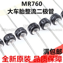 �������������� MR760 ���ֶ����� ��̥���������� 6A/1000V