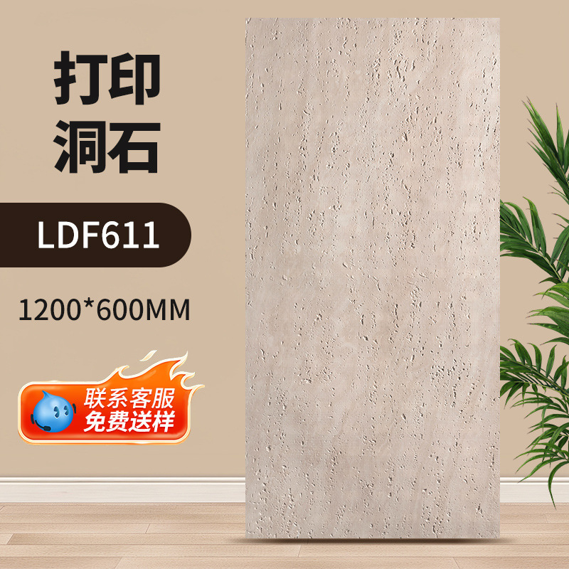 跨境软石轻质罗马洞石大板柔性石材软瓷贴面3d打印柔性石材星月石|undefined