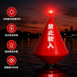 滚塑容器;水面浮球;拦污浮筒