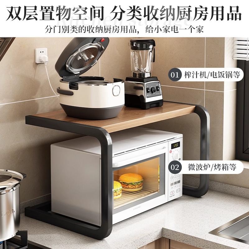 Estante para ollas, estante de almacenamiento, soporte para horno microondas, estante de almacenamiento creativo para cocina, estante para especias para horno doméstico image 5