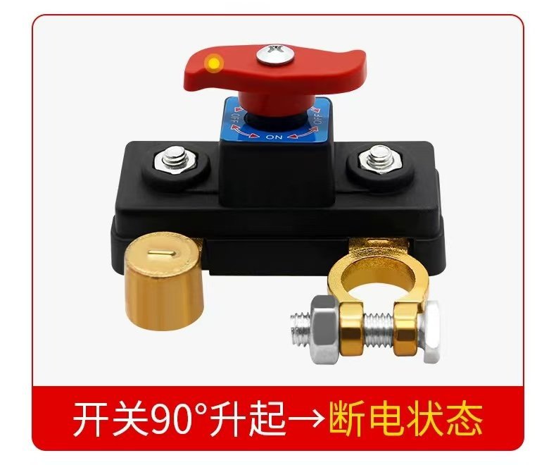 Car Power Cut-Off Switch 12/24V Universal Battery Disconnect Switch Battery Protector Power Cut-Off Switch Clip for Agricultural Vehicles
