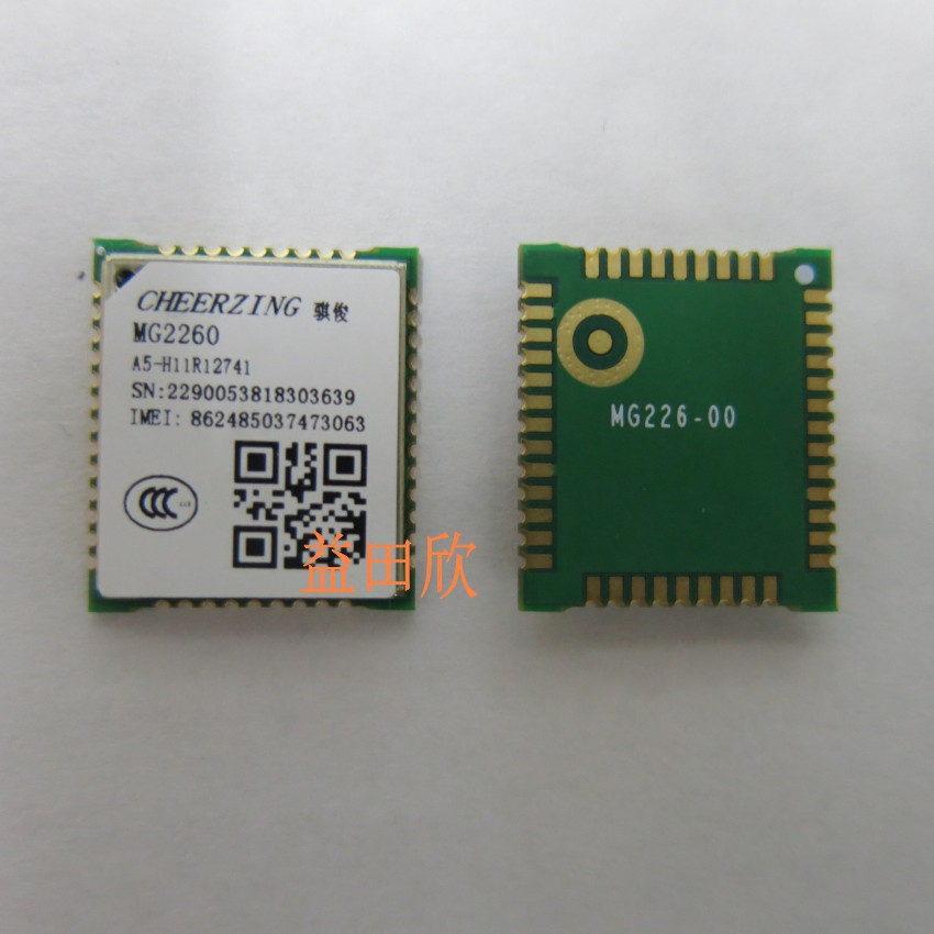 骐俊 MG2260 兼容替代 移远 M26 GPRS四频模块 全新原装正品