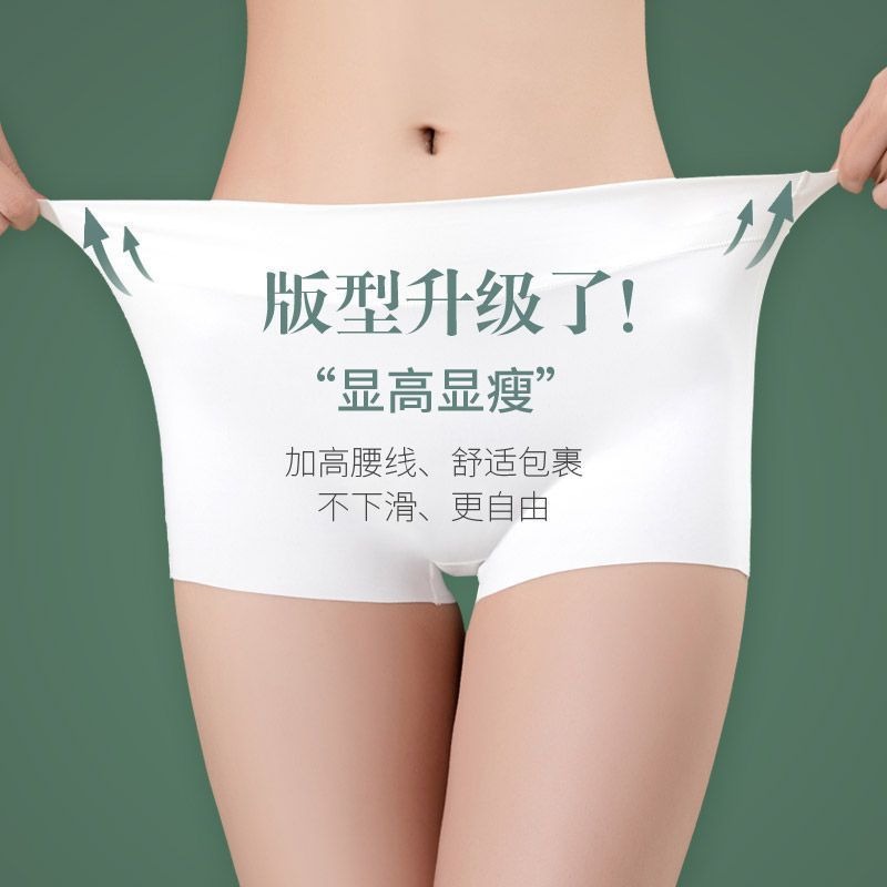 Summer Ice Silk Safety Pants Anti-running and Traceless Mid-waist Bodycon Cotton Crotch Anti-pinch Hip Girls' Four-corner Leggings