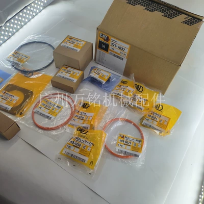 Ötürücü vallar Shaft Assembly Package 377-7037
