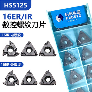 ���޹���˹ͨ���ݼy���ص�Ƭ 16IR200 300ISO HS5125��ɫͨ�üӹ�