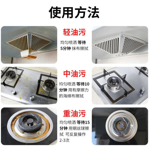 Heavy Oil Stain Foam Grease Cleaner for Kitchen Cleaning Agent Strong Tool Oil Stain Cleaner 