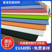 ����EVA���޾����� evaƬ�İ�ķ��o늸������ ��ճ���z�l�ݲ���