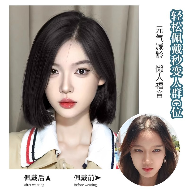 假发女一刀切中分短发自然减龄夏天薄款八字刘海全头套女蕾丝款|undefined