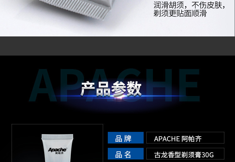 详情3