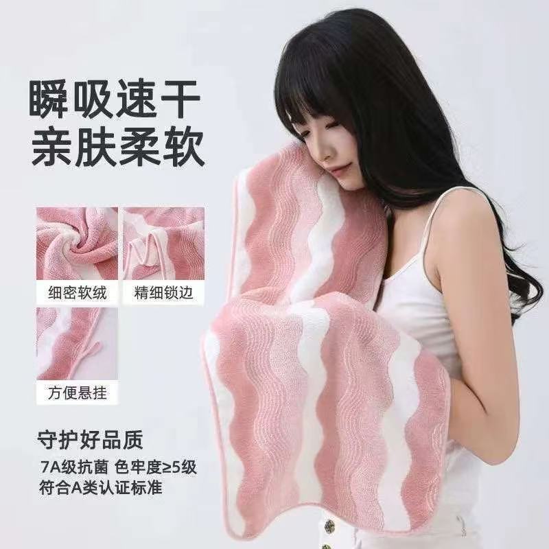 Antibacterial Bath Towel, High-End Household Bath Towel, Large Wrap Towel, Thicker Than Pure Cotton Absorbent Towel Bath Towel
