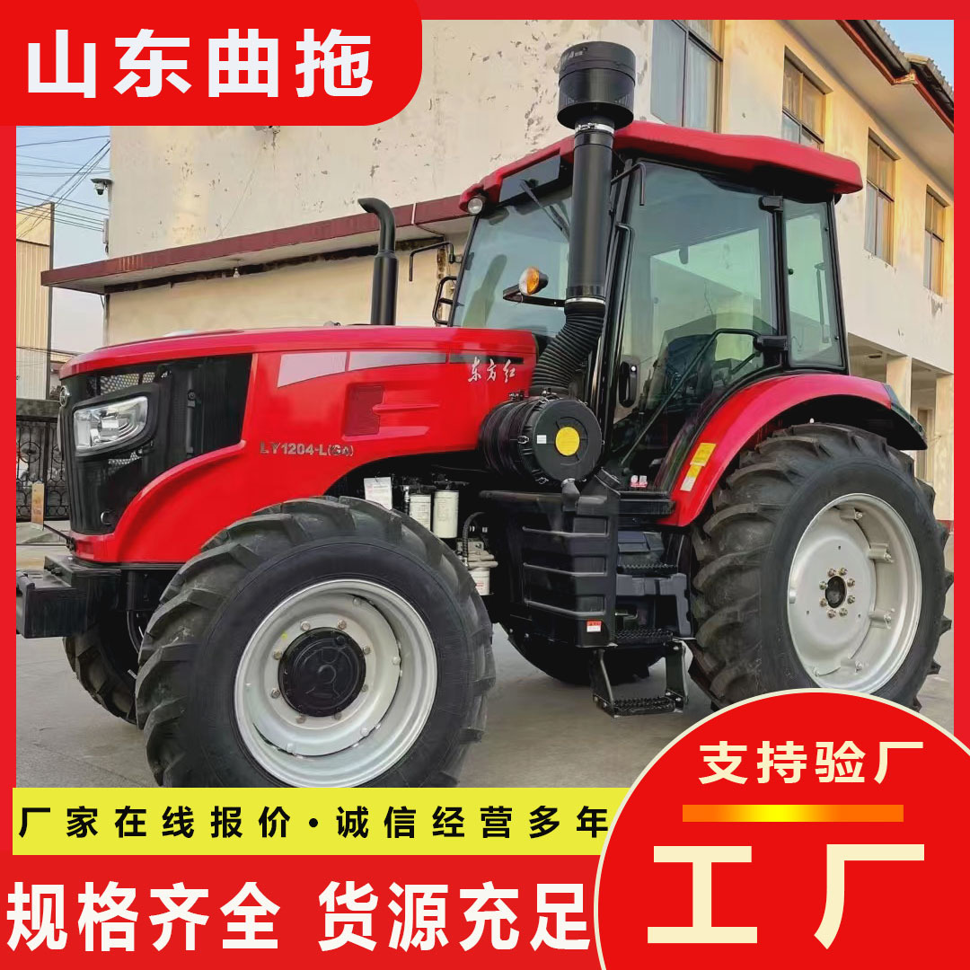 热销款轮式拖拉机东方红LY1204加大后桥动力换挡旋耕机柴油款四驱