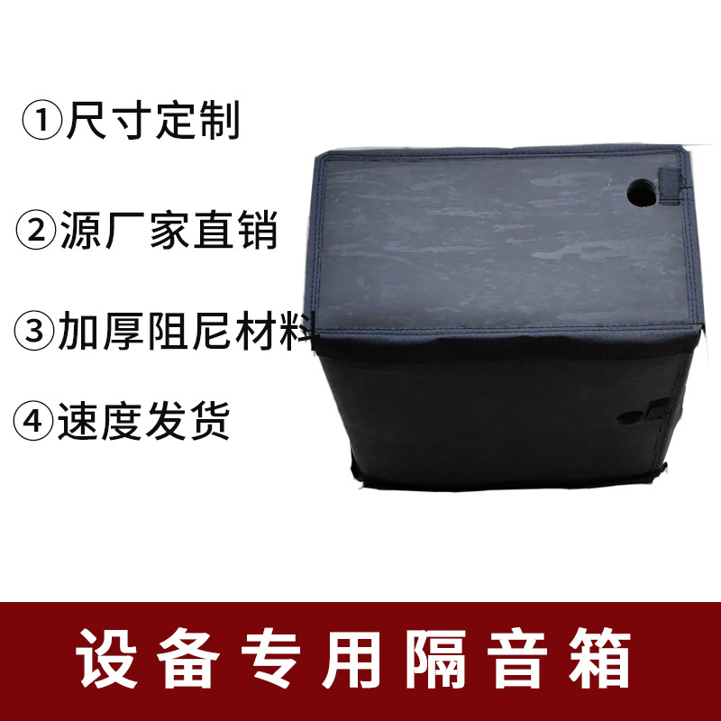 增压水泵隔音箱家用设备减震降噪加厚阻尼隔音棉吸音棉隔音罩低