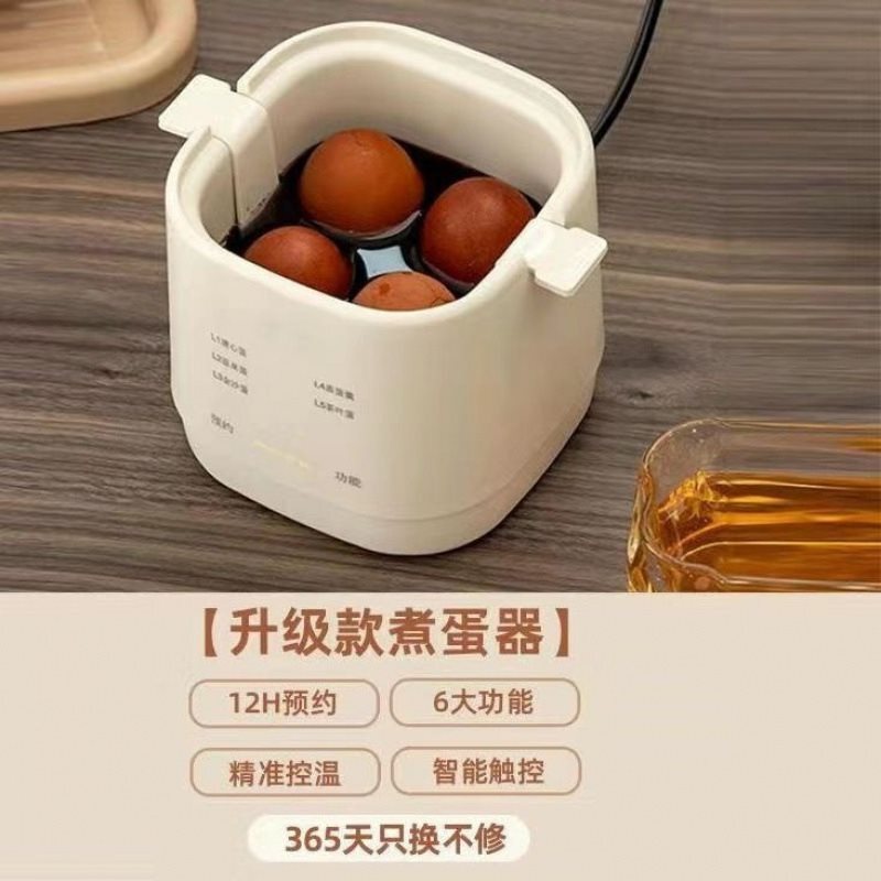 德国煮蛋器蒸蛋器多功能自动断电家用小型迷你宿舍煮鸡蛋早餐|undefined